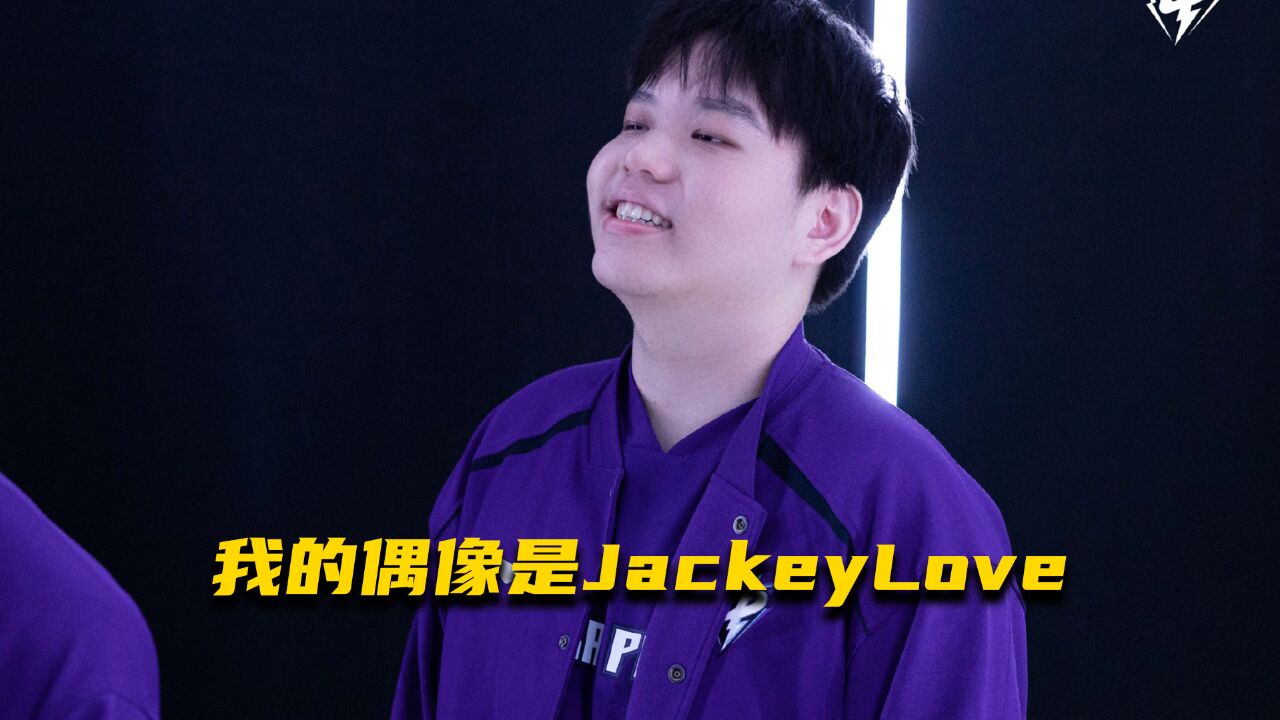 专访UP辅助选手Niket:我的偶像是AD位置的JackeyLove