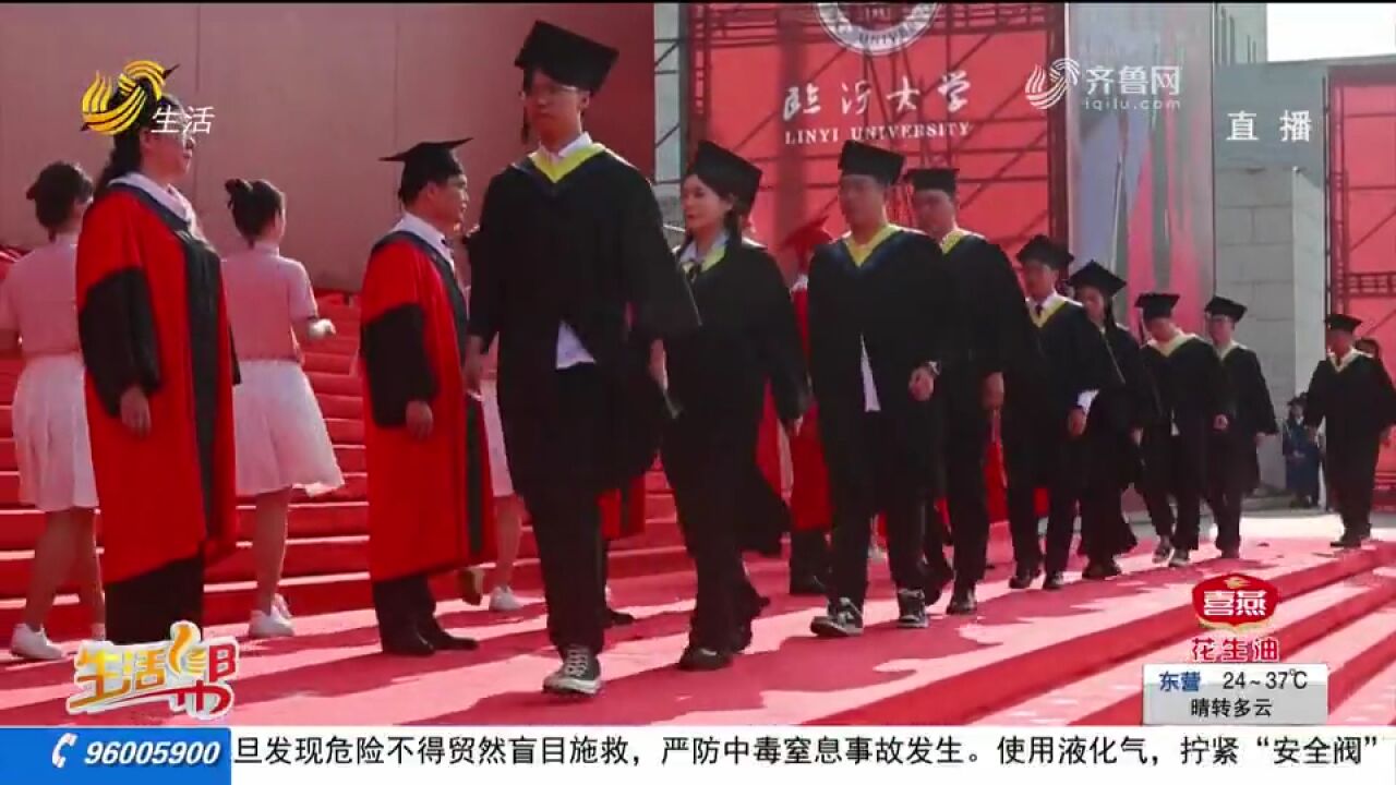 前程似锦!临沂大学为毕业生“定制”登机牌,校长深情寄语毕业生