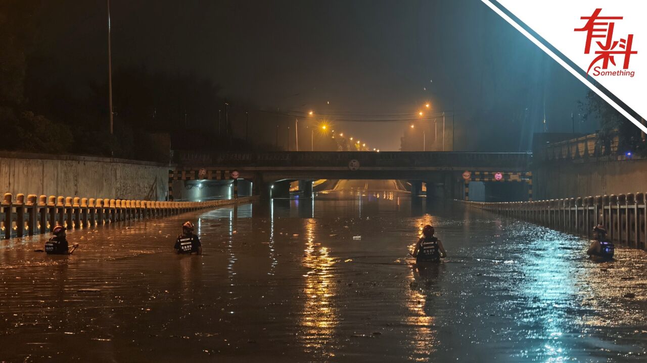 暴雨致桥洞四周如瀑布般持续倒灌3人被困 消防紧急出动利用舟艇救出