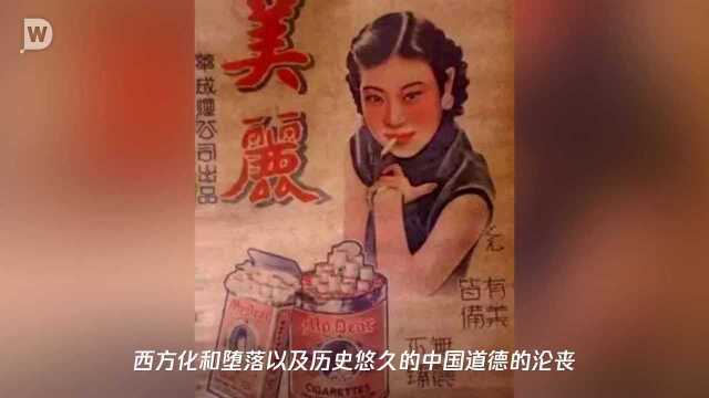 不抽两口,民国艺术还怎么搞