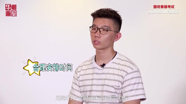 0927【华卿校友访谈】有喜欢中戏的宝宝嘛来看看师兄成功的经验吧