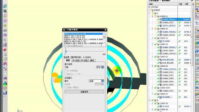 第十二个UG数控编程实战案例视频讲解