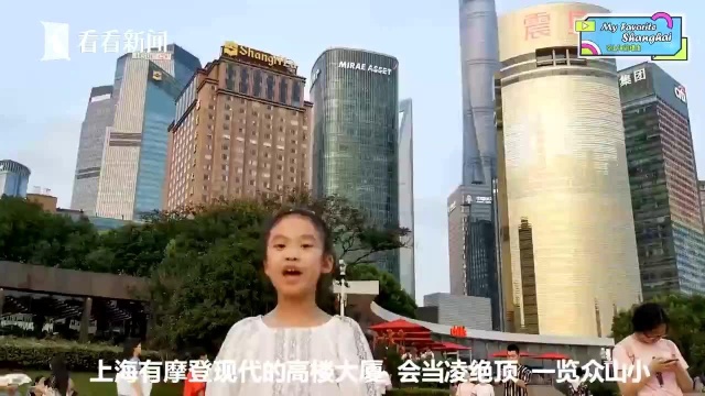 爱上海的理由|练曦:建国献礼,红色之旅