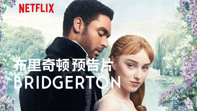 【中字/Netflix】又一个\