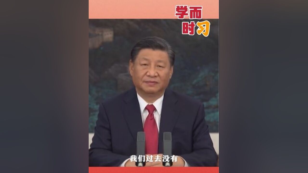 习近平:中华民族传承和追求的是和平和睦和谐理念.我们过去没有,今后也不会侵略、欺负他人,不会称王称霸.