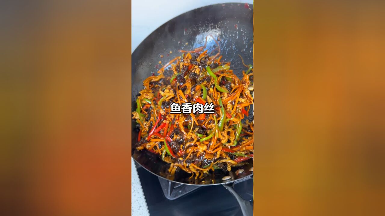 滑嫩又入味超级下饭