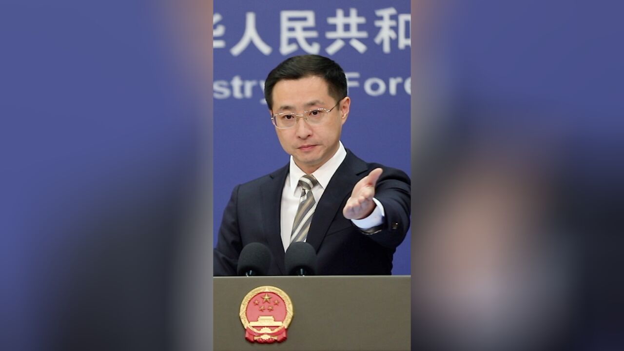 外交部:近年来 中国经济增长“含金量”更高 “含绿量”更足