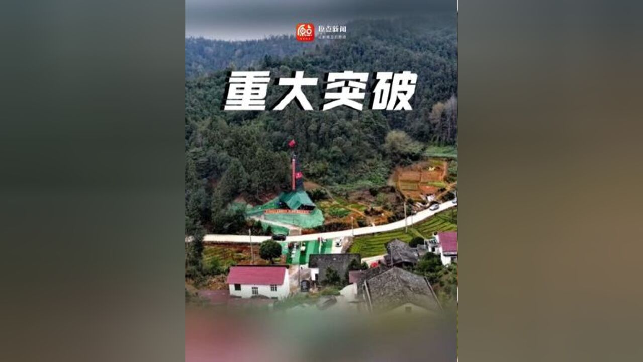 重大突破!湖南一地发现超40条金矿脉