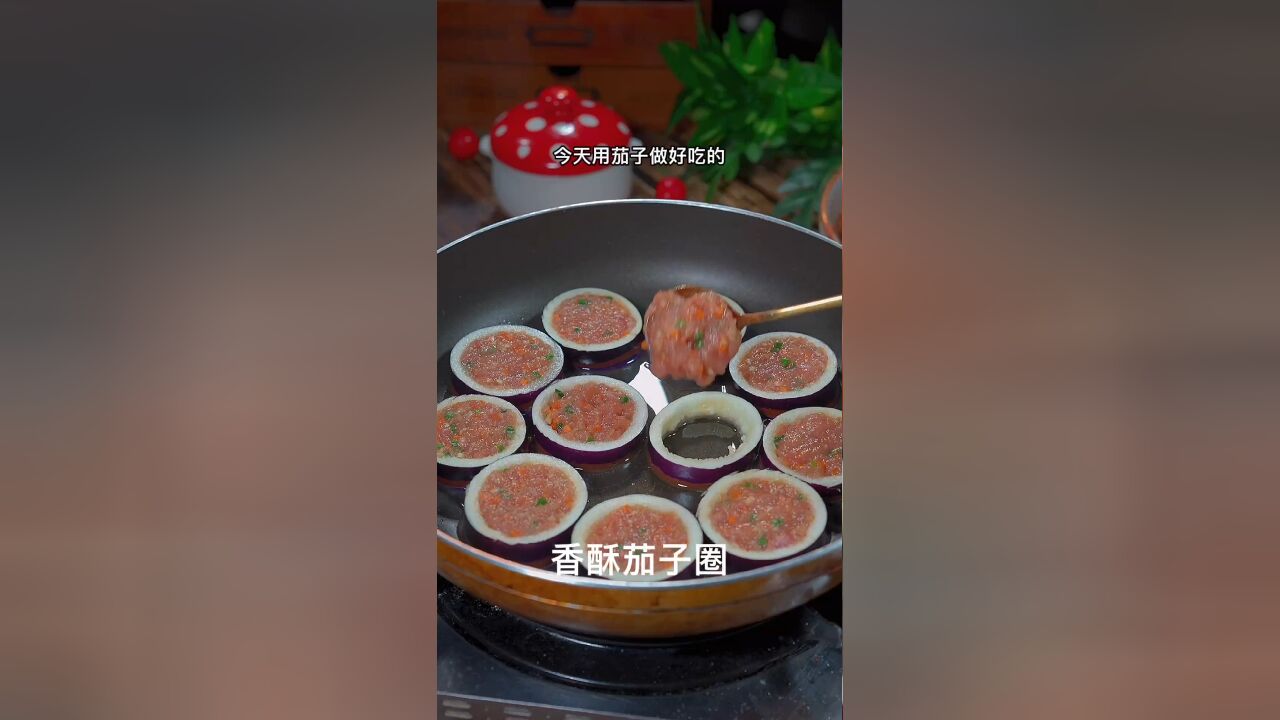 茄子花样吃法