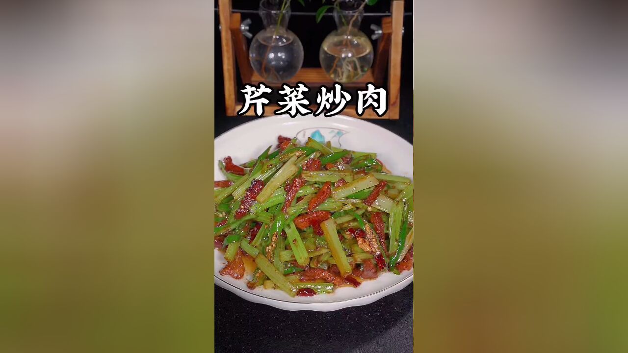 芹菜炒肉丝的做法