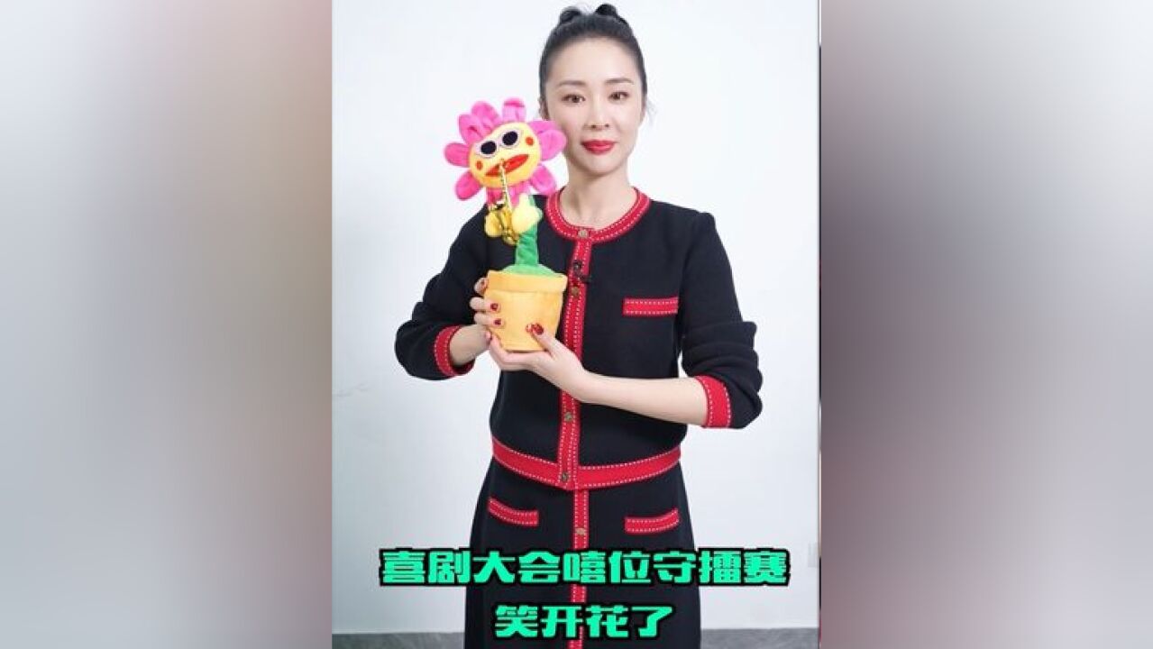 HAHA嘉宾接力热场,热情掌声已准备就绪,中午12点一起笑开花吧~