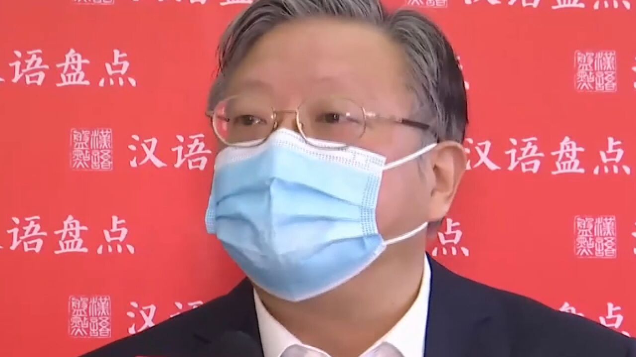 汉语盘点2022 “年度字词”揭晓 “稳”“战”等当选