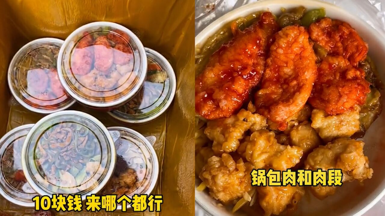 男子吃10元一份的街头盒饭!菜品色香味俱全,网友:东北我未曾谋面的故乡