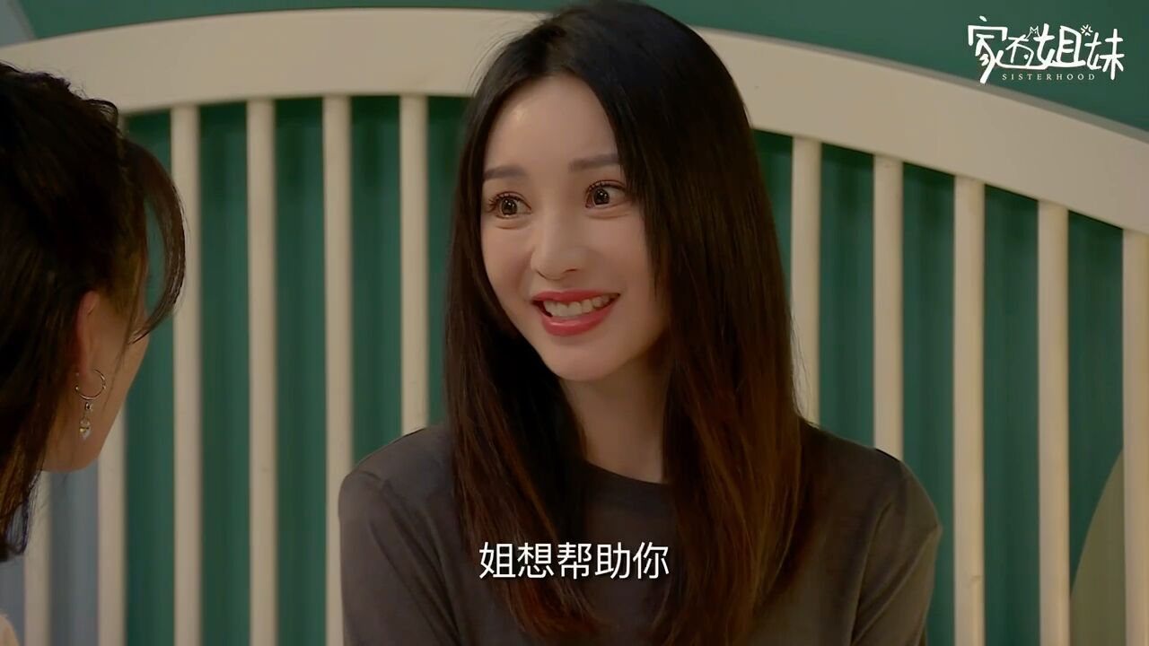 家有姐妹:方红保持十级商务假笑,“教育”幻想当网红的妹妹