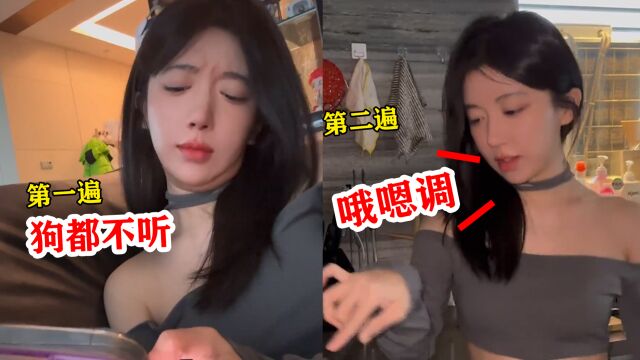 一天2亿播放的“哦嗯调”是啥?第一遍狗都不听,第二遍就上头了