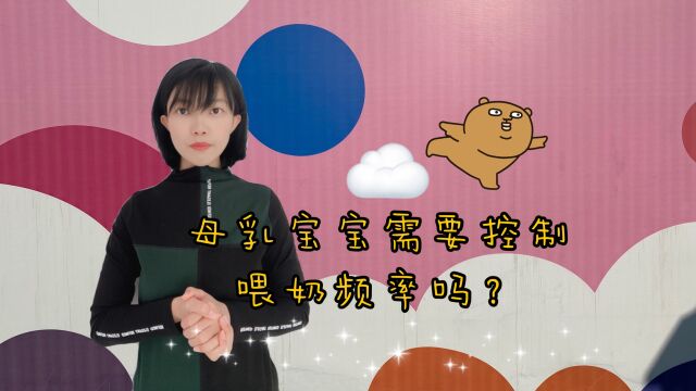 母乳喂养,要懂得观察“喂奶信号”,及时的才是最好的