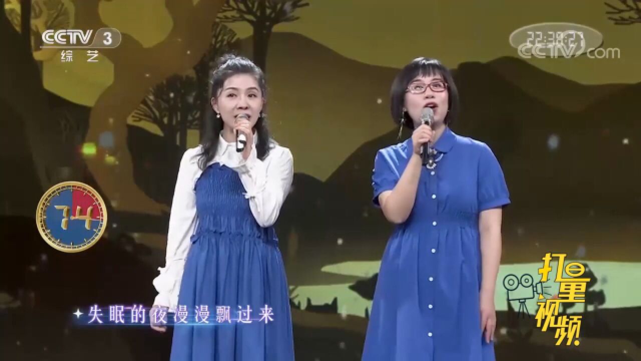 蓝梅人声乐团演唱《看月亮爬上来》,歌声温暖治愈