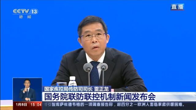 国家疾控局:疫情暴发流行期间可采取紧急防控措施