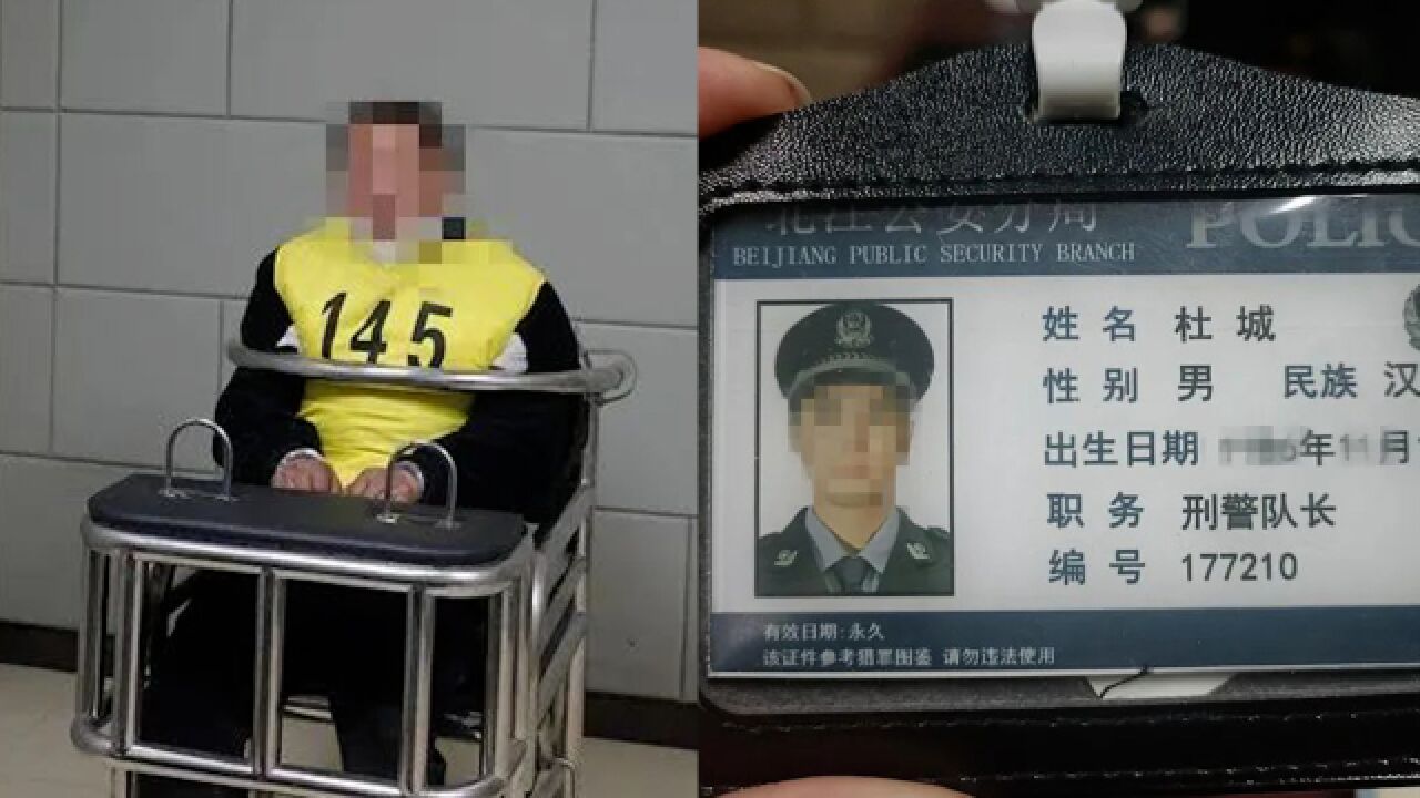 男子警局附近扮警察骗得900元被抓:长期入不敷出,遂心生邪念