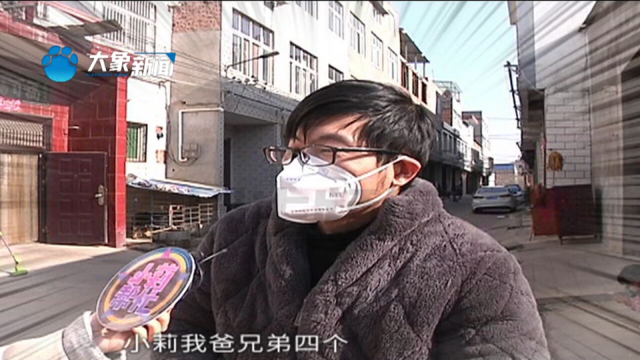 河南洛阳:一大家子户口都是一个住址,男子想迁户口被难住