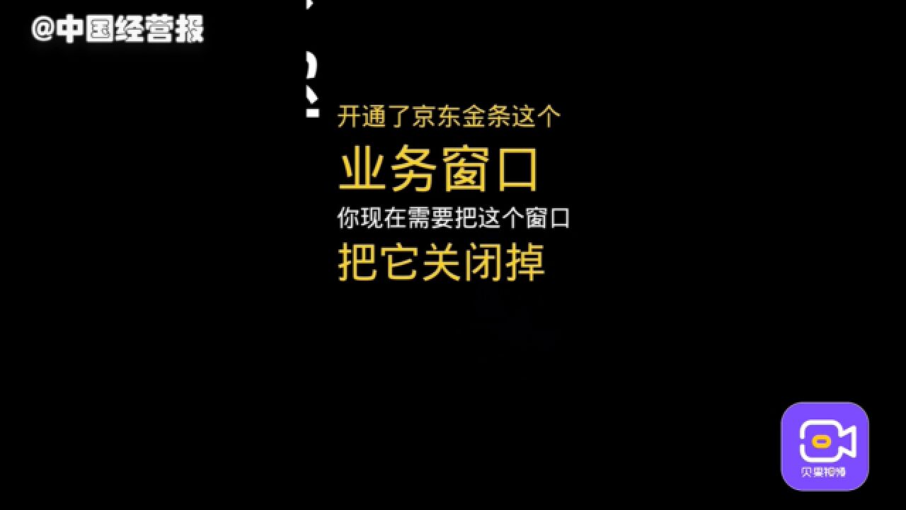 冒充“京东客服”诈骗来电,重庆巴南辅警教您如何“智斗”