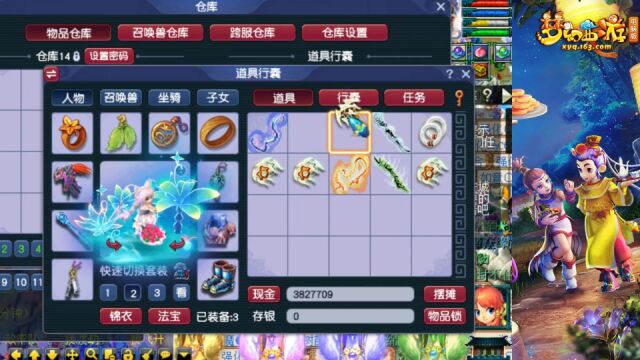 梦幻西游:梦幻“第20个门派”要来了!老王曝出大改会出新门派!