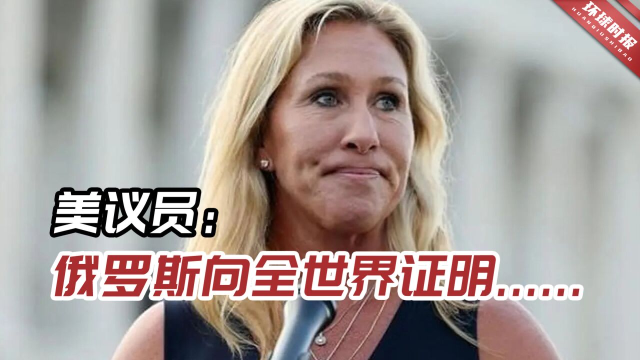 美议员:应该公开审计已经拨出的1130亿美元对乌援助