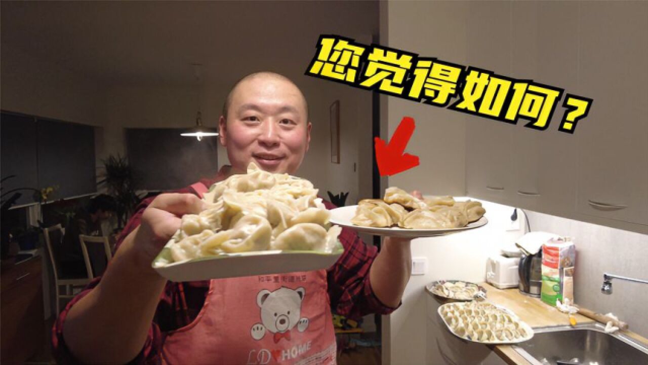 2000位朋友陪伴下,中国老公为全家人制作传统美食,猜猜是啥