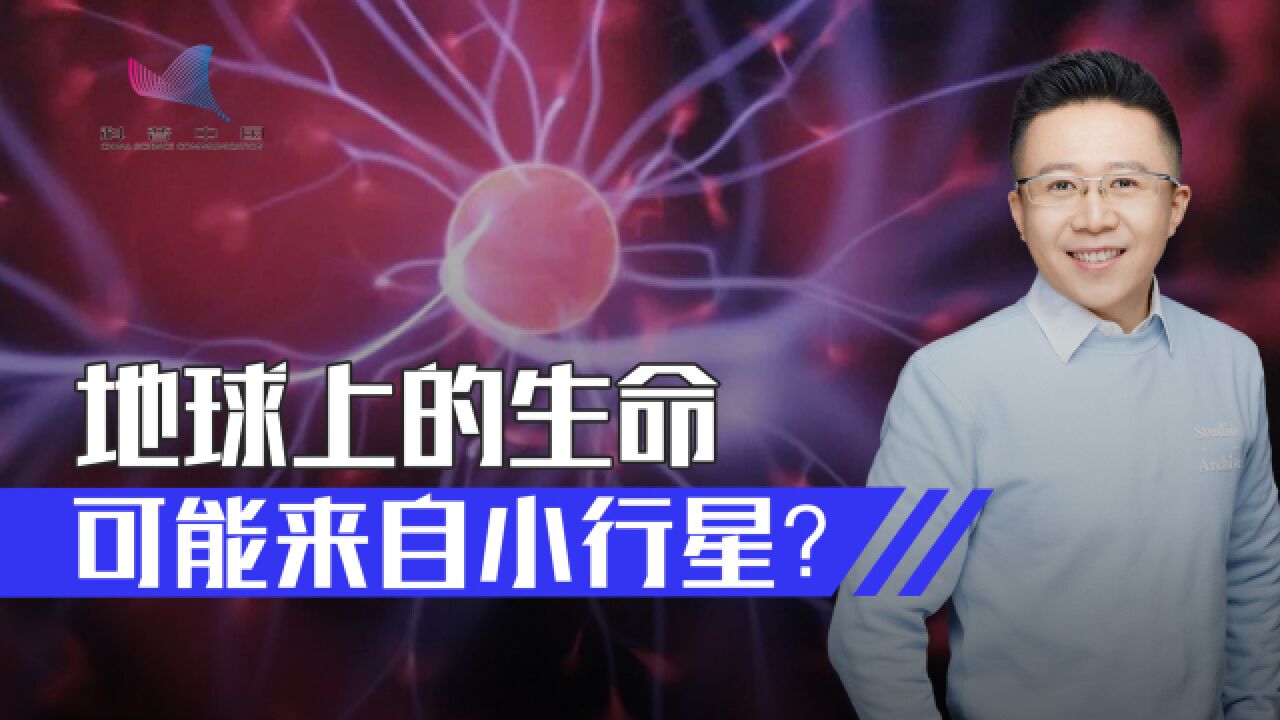 日本“隼鸟2号”惊人发现,人类起源有了新证据?人类或并不孤独