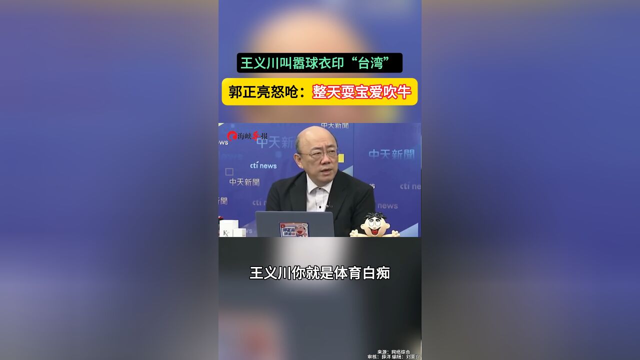 大陆师生团访台湾阳明交大学,清华才子:音乐是最好的沟通桥梁