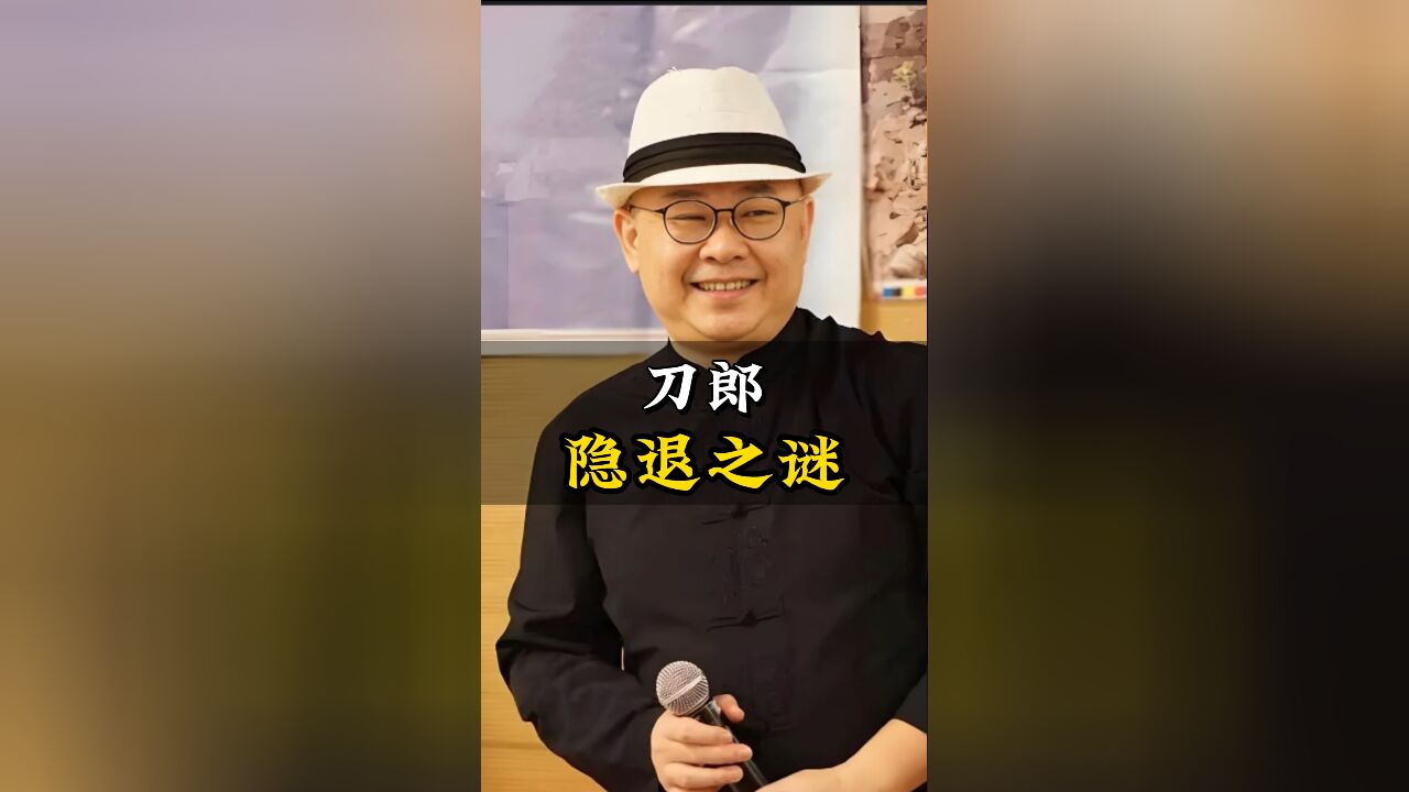 初中学历的刀郎,为何隐退11年后再度爆红