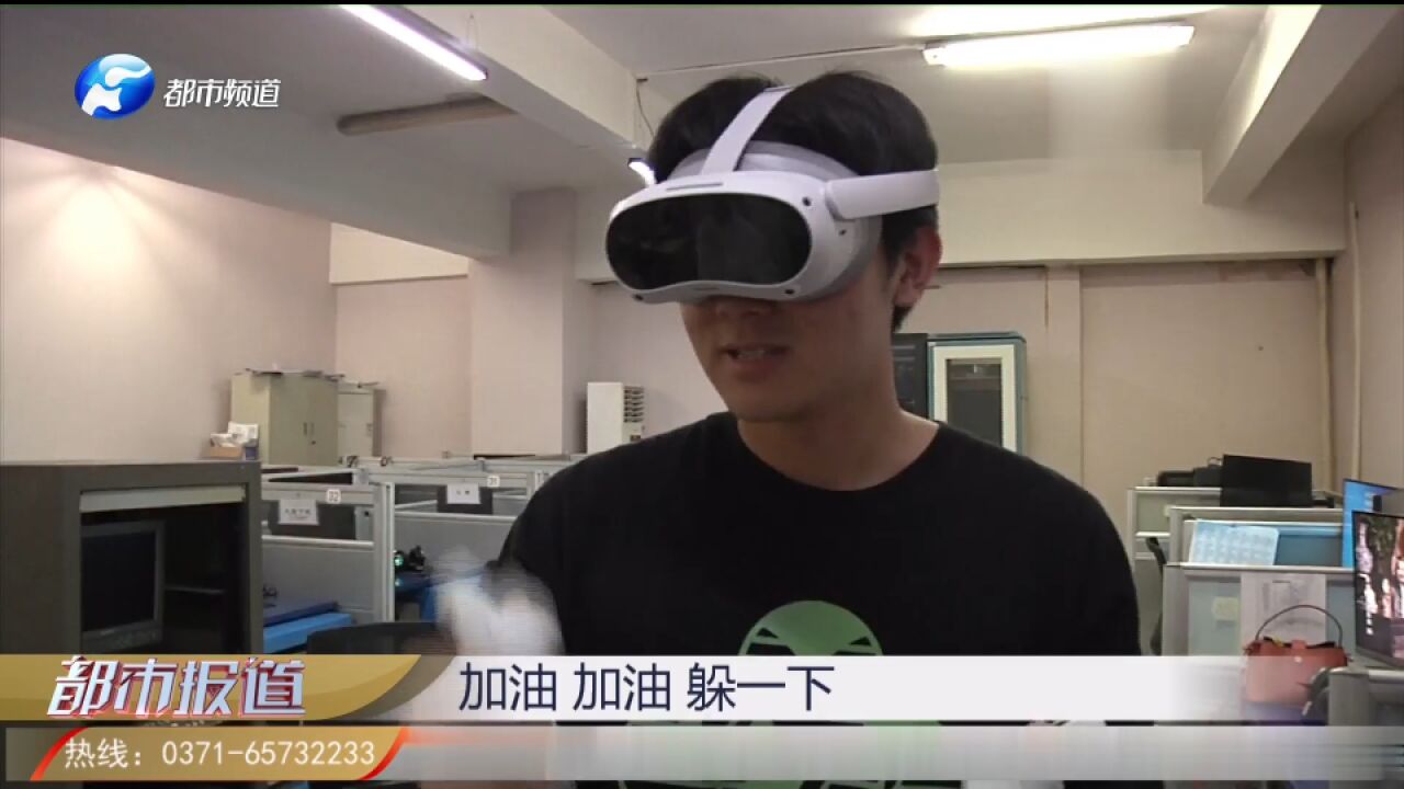 VR虚拟空间无法感受?记者带你沉浸式体验,感受不一样的世界!