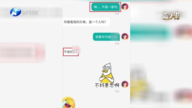 歪打正着?马虎女子面试走错公司,谁知竟被两家公司同时录取