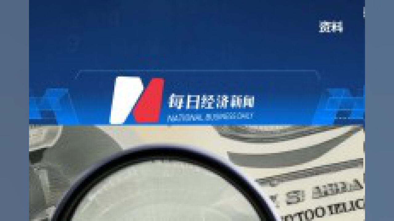 江南水务:拟发行公司债券不超过10亿元