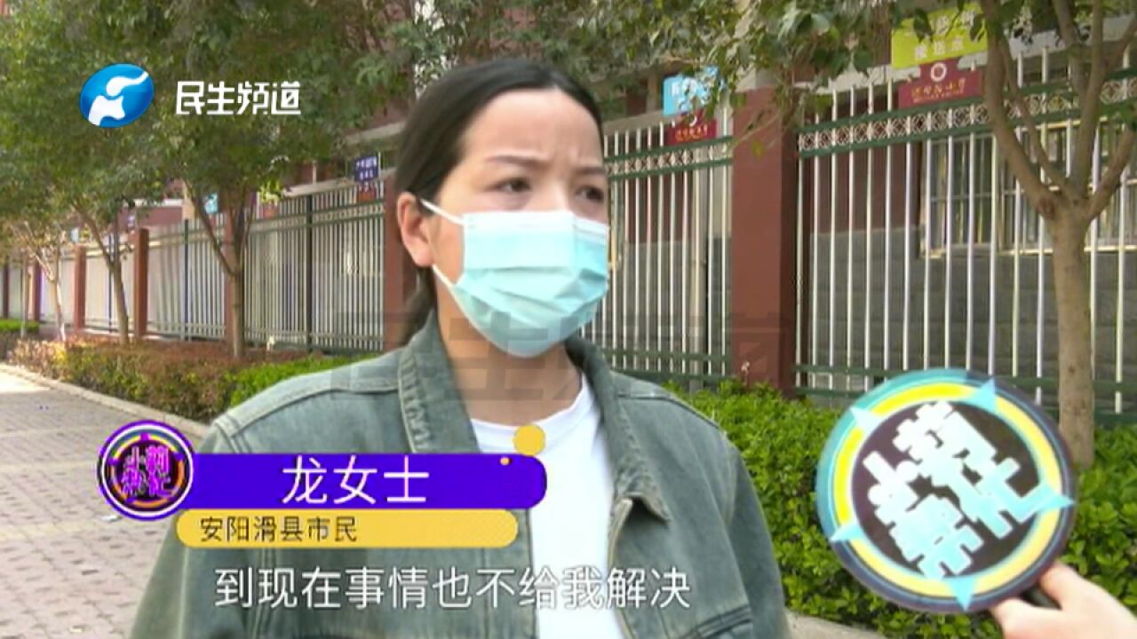 河南安阳:宝宝就要出生,女子却被月子会所拒之门外?女子:来回折腾好几趟都没解决好