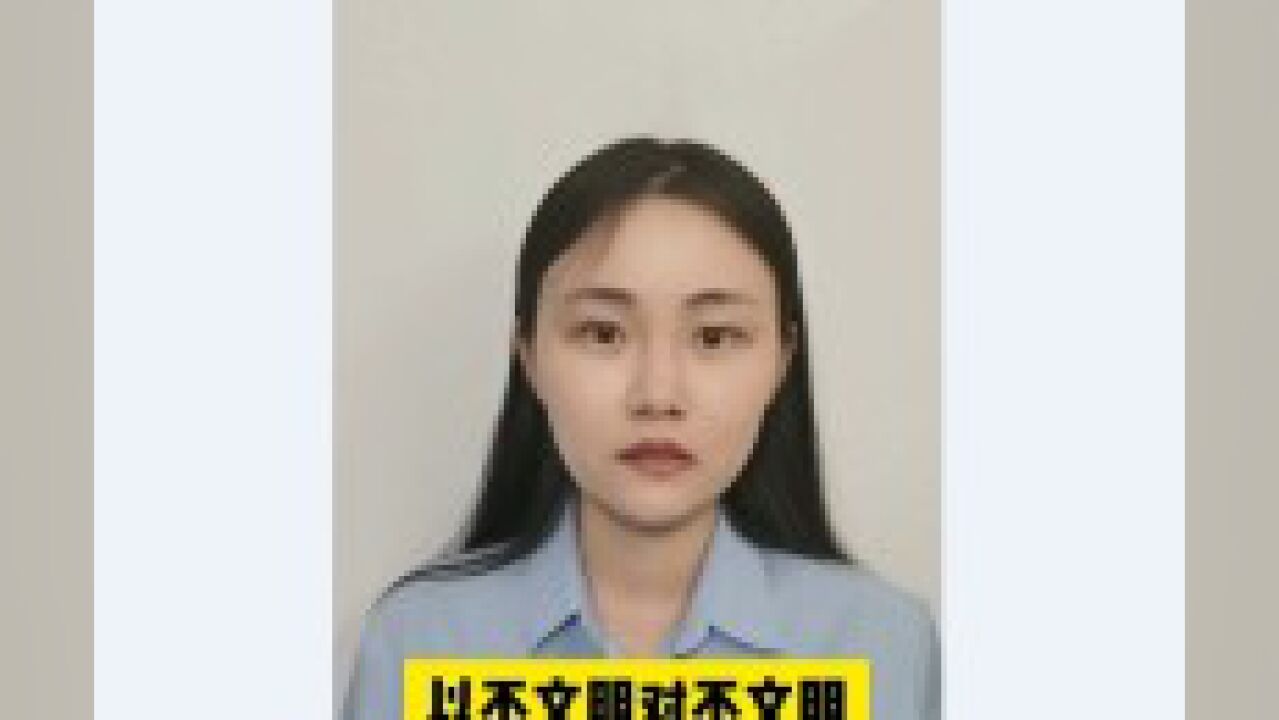 长江评论说热点|以不文明对不文明也是不文明