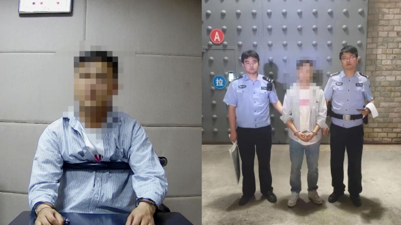 请查下我是不是逃犯?男子银行卡一天过账400余万,走进派出所秒被抓