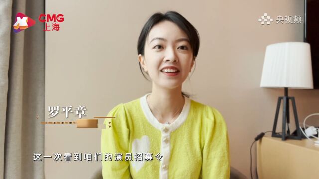 中国影视之夜|罗平章试镜紫霞仙子,粤语演绎《大话西游》名场面