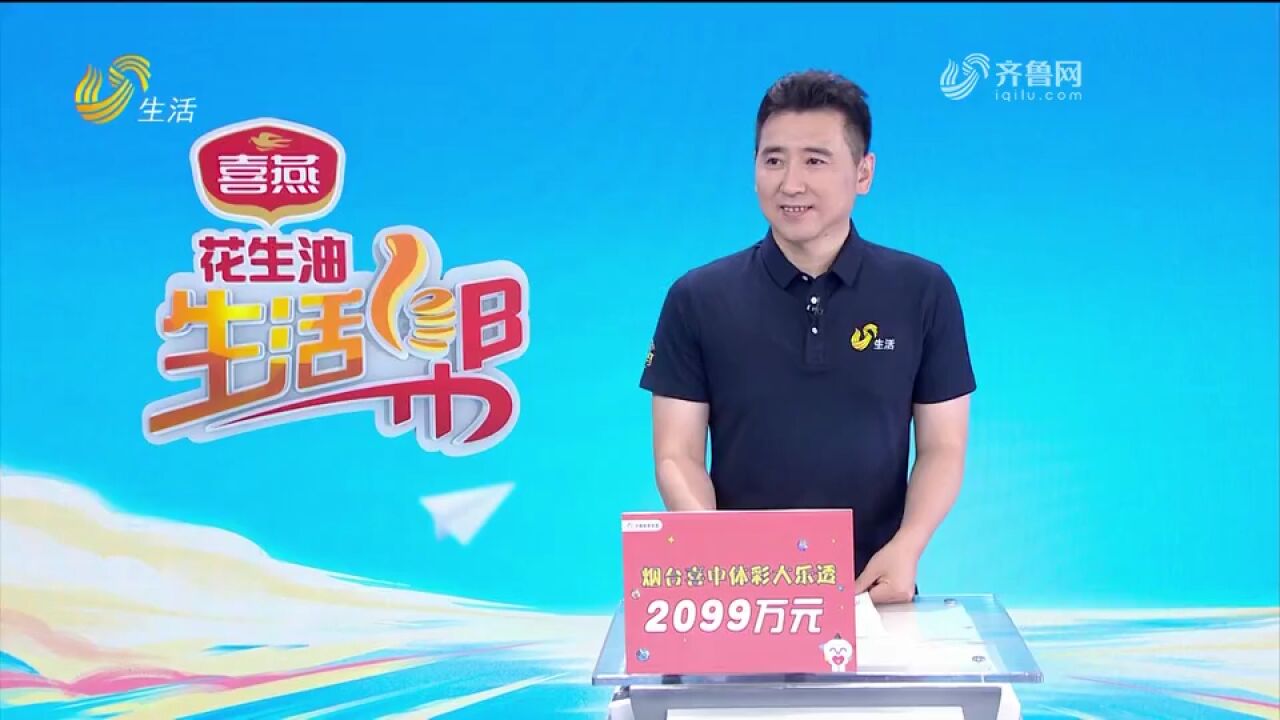 只为一个“帮”字!《生活帮》开播17周年,回顾走过的公益之路