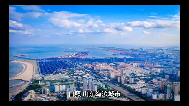 2023年15月日照各地财政收入,东港区总量领先,莒县表现稳定