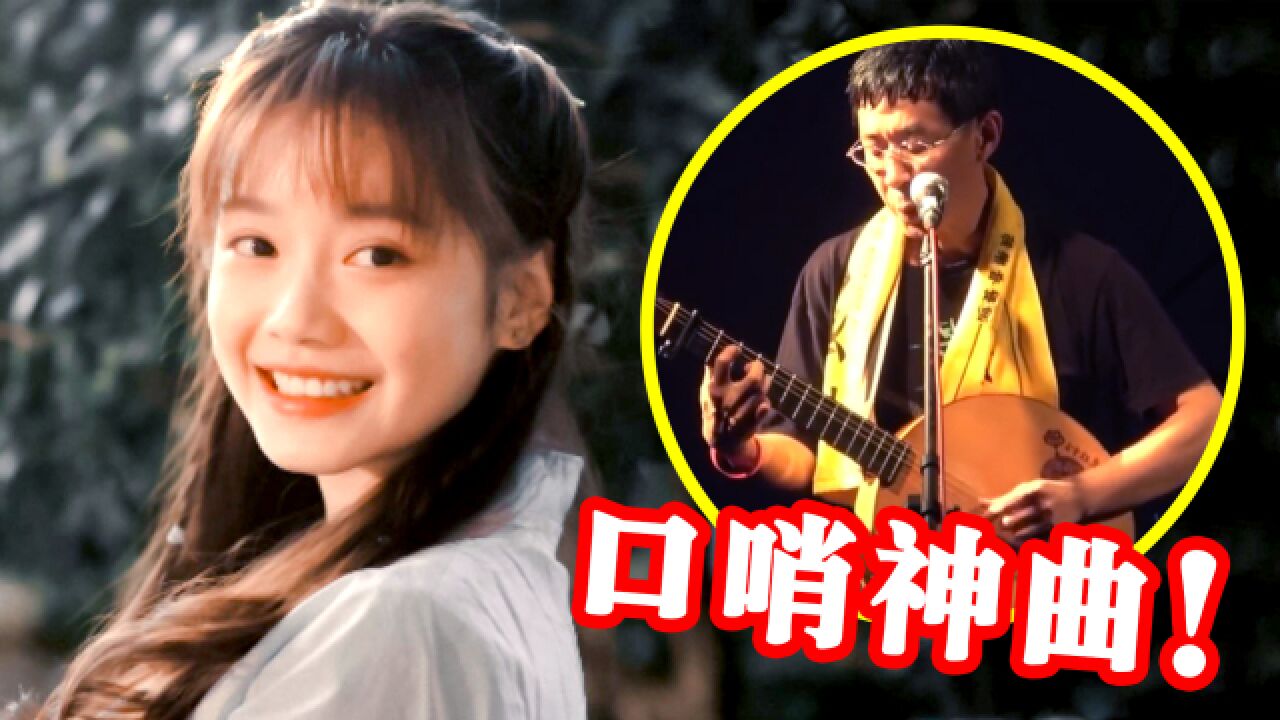 听了一百多遍,却不知道名字的“口哨神曲”,终于找到了!