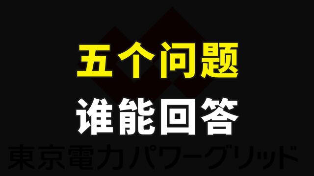 科幻又要变成现实?我国可控核聚变技术获得重大进展,实现高约束模式运行