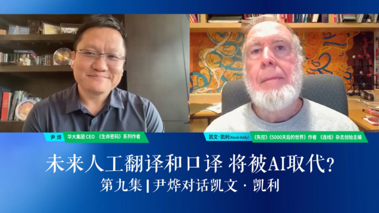 人工智能会让学习变得简单而高效,人人都有机会获得高质量教育.