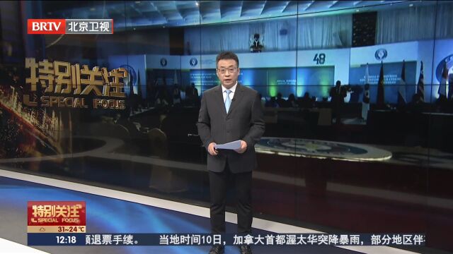 非盟委员会称支持西共体涉尼日尔决定