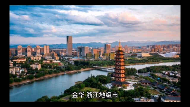 2023年16月金华各地财政收入,义乌总量绝对领先,东阳增速较缓