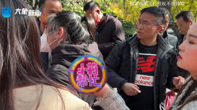 河南郑州:服务不满意,物业被解聘后拒不退场?业主:他们态度恶劣,对小区停水停电断暖