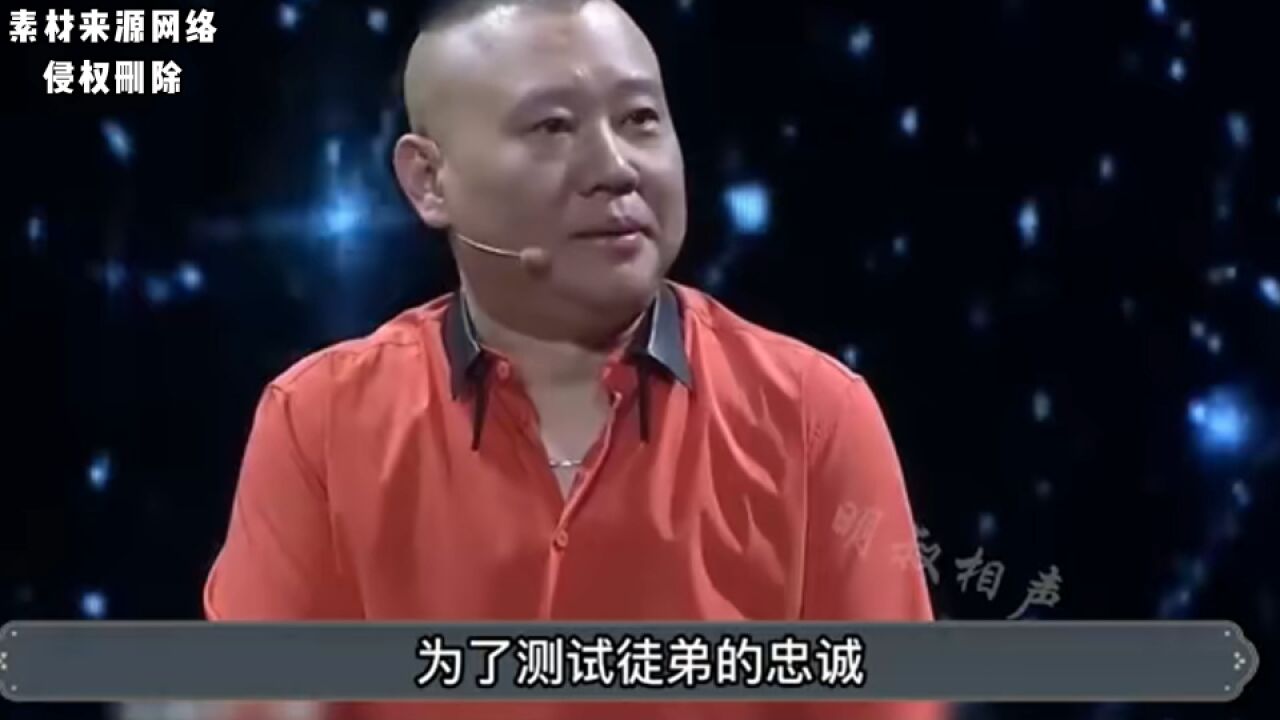 老郭为了测试徒弟们的忠诚,专门搞了一台测谎仪