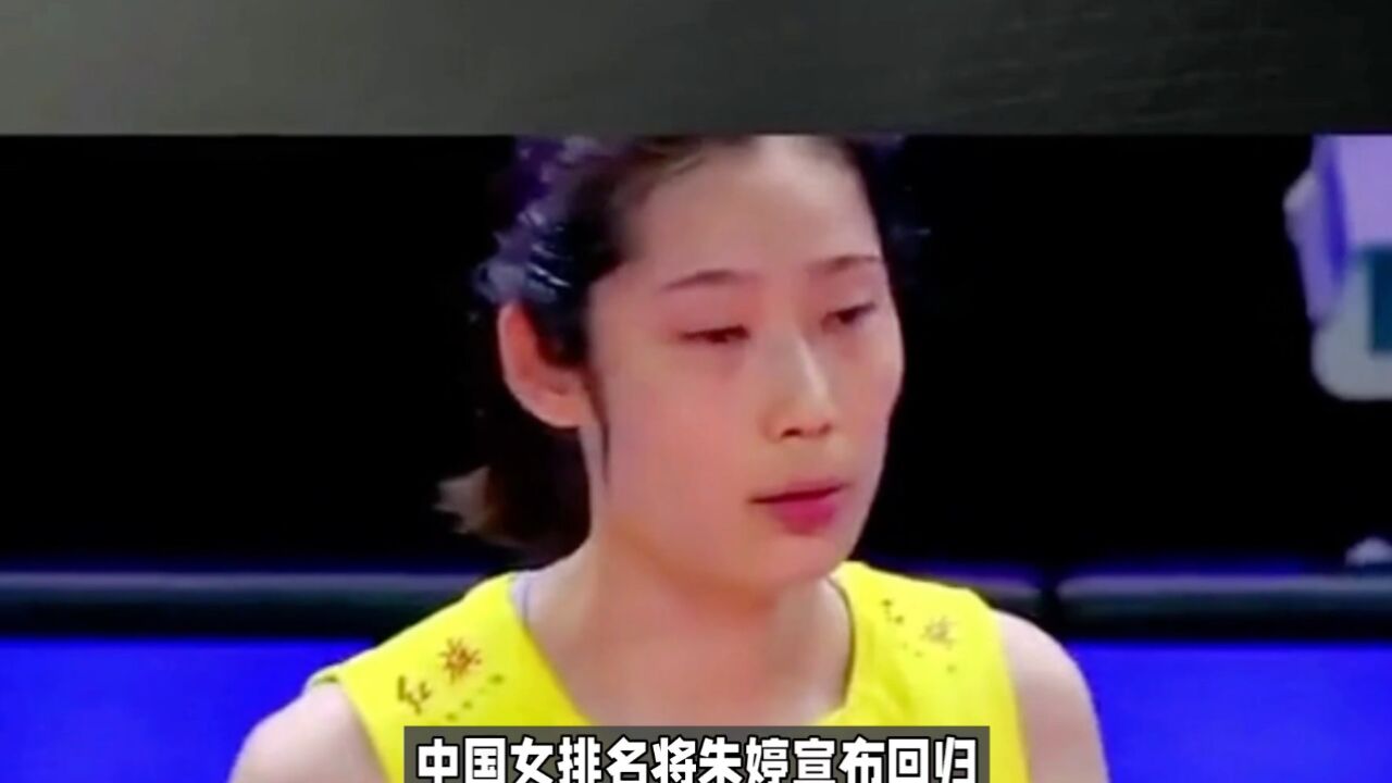 中国女排成败皆因代言:东奥朱婷只接一广告却被弄得差点万劫不复