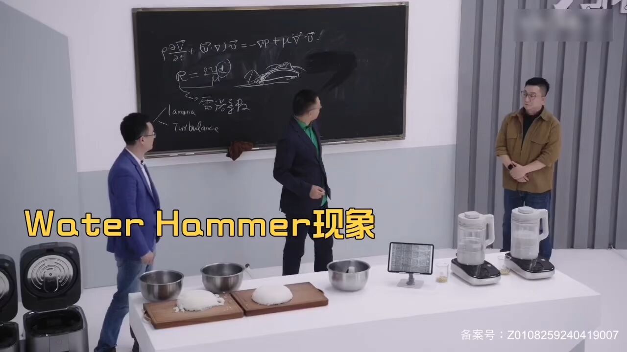 张朝阳的物理课正在解析Water Hammer现象,请查收