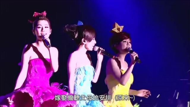 SHE《我爱雨夜花》 SHE爱而为一演唱会2010台北旗舰站